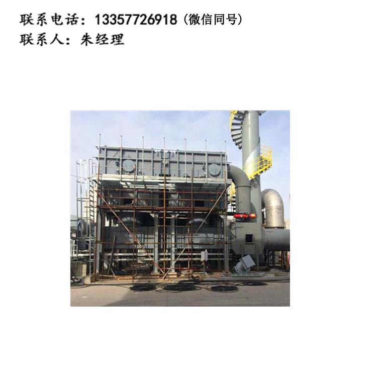 乐动（中国）废气净化处理 催化燃烧装置蓄热式焚烧炉 催化燃烧废气治理