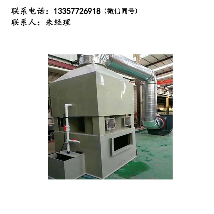 乐动（中国）酸雾净化塔_乐动（中国）_乐动（中国）废气处理_废气处理塔