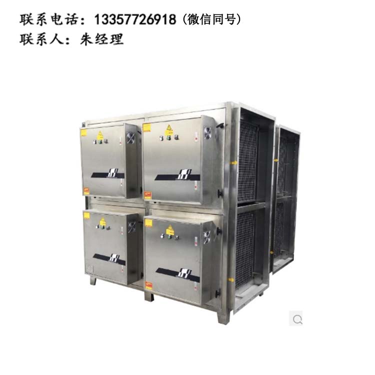 乐动（中国）废气处理设备 乐动（中国）专用废气治理装置 废气净化处理设备