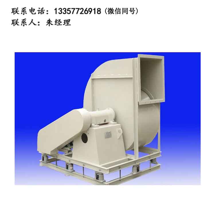乐动（中国）风机