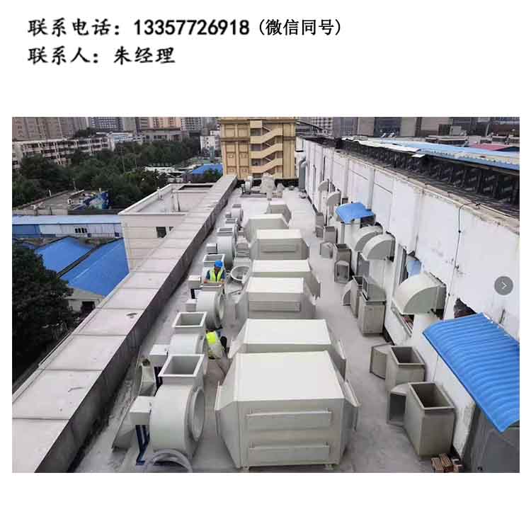 乐动（中国）通风系统