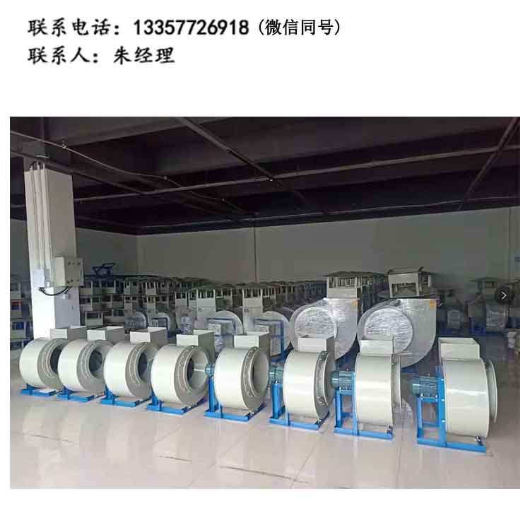 乐动（中国）通风系统