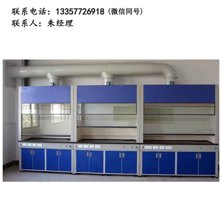乐动（中国）乐动网页版通风橱